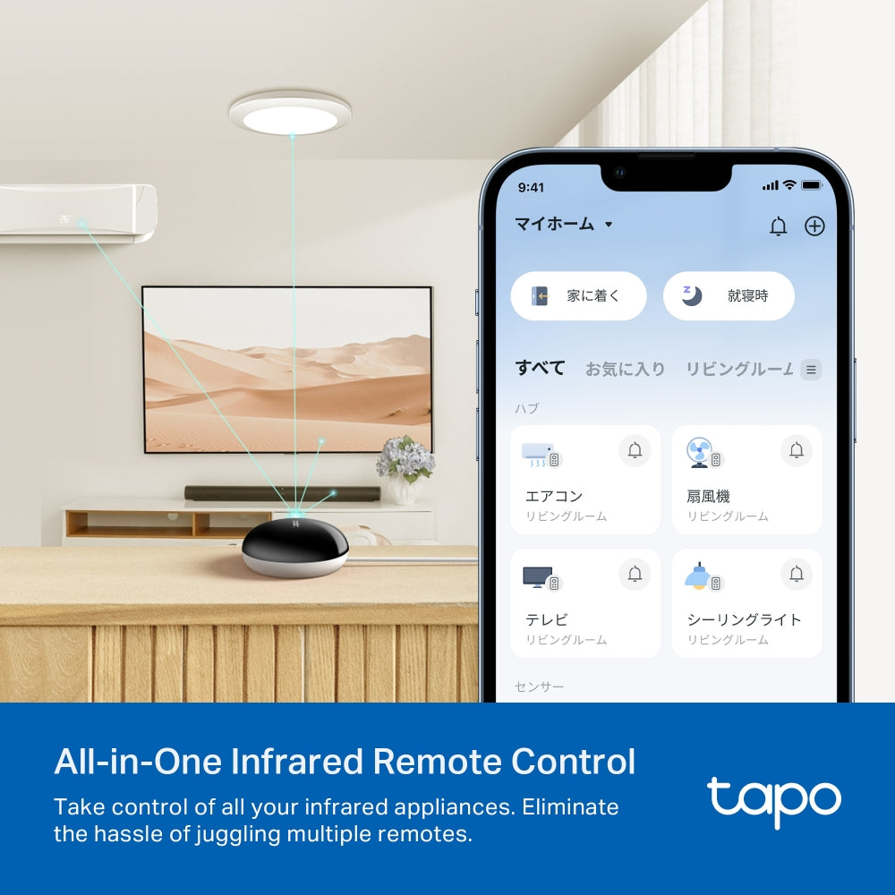 Tapo H110 Smart IR & IoT Hub – Universal Smart Home Hub with IR Remote Control